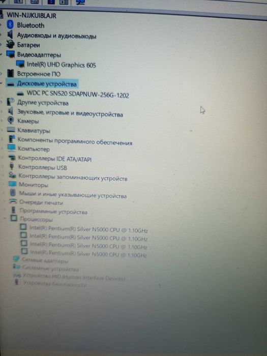 4х ядерный ноутбук с SSD m2