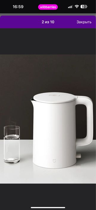 Электрический чайник XIAOMI