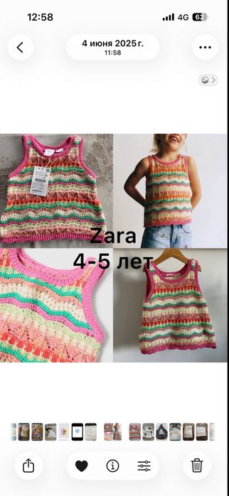 Вещи на девочку. Zara платья, куртки, кофты