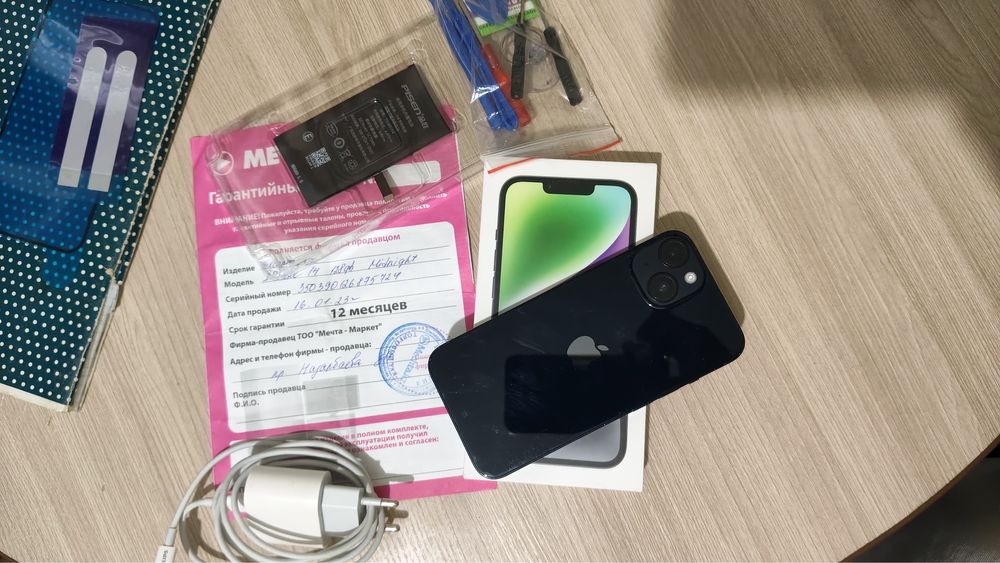 Айфон 14 состояне хороши