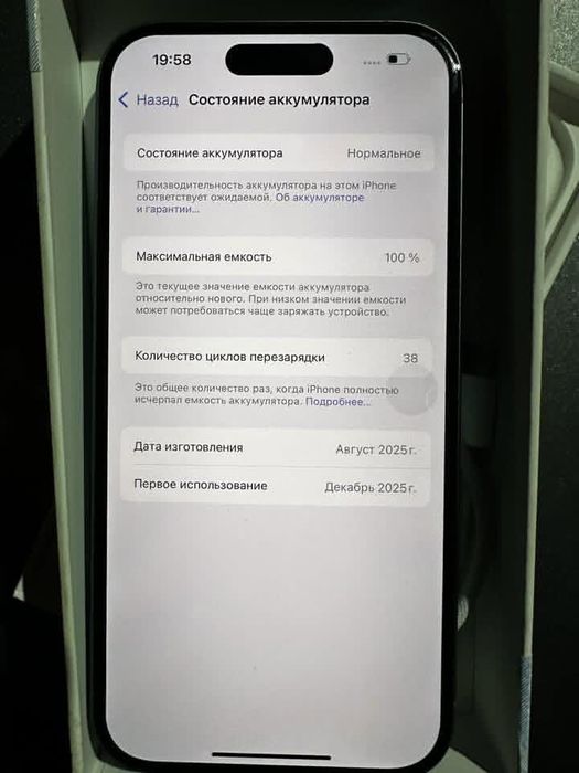 Iphone 16/Айфон 16