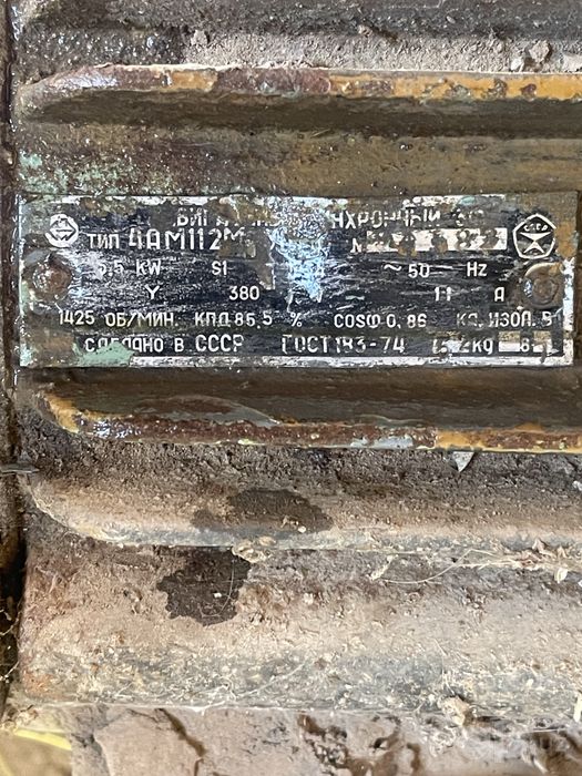 Tok mator 380 w
