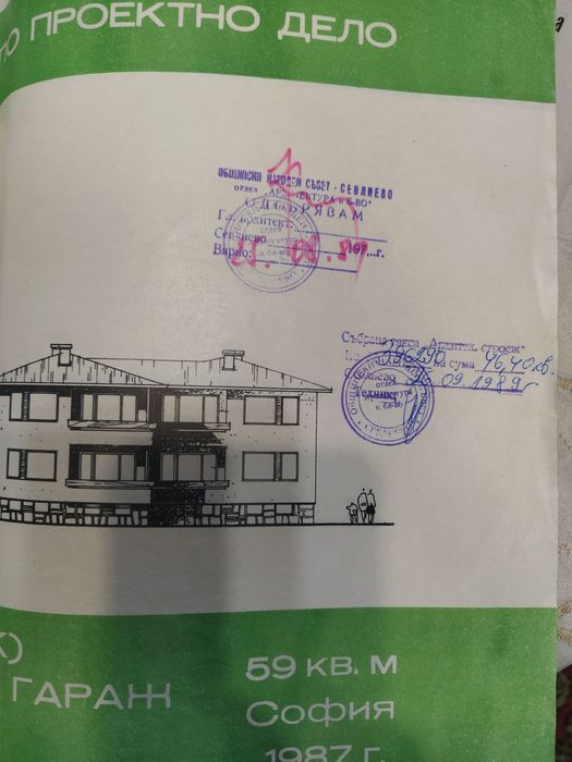 Парцел в регулация в с. Млечево