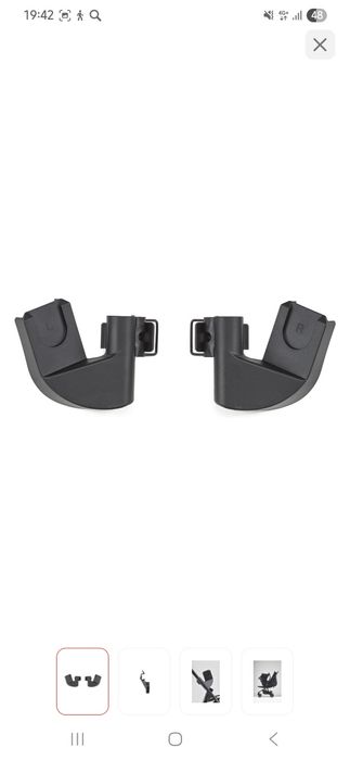 Адаптер для коляски