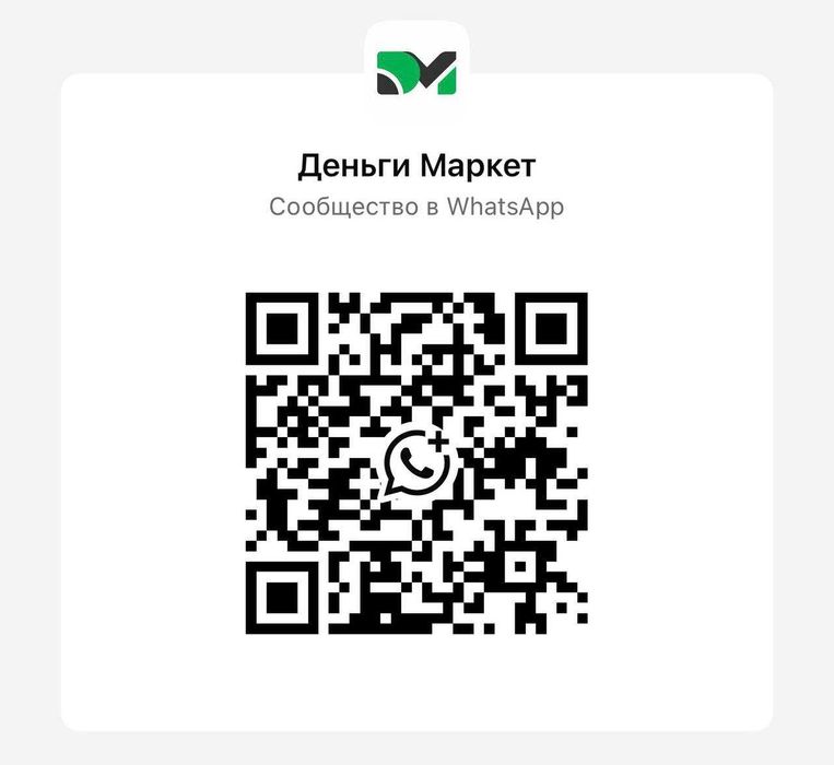 Apple iPhone 13 Pro (г. Щучинск Морозова 47)