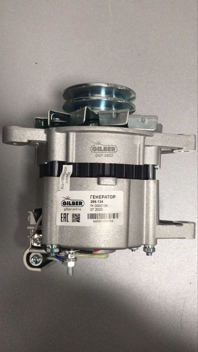 Генератор КАМАЗ старого образца