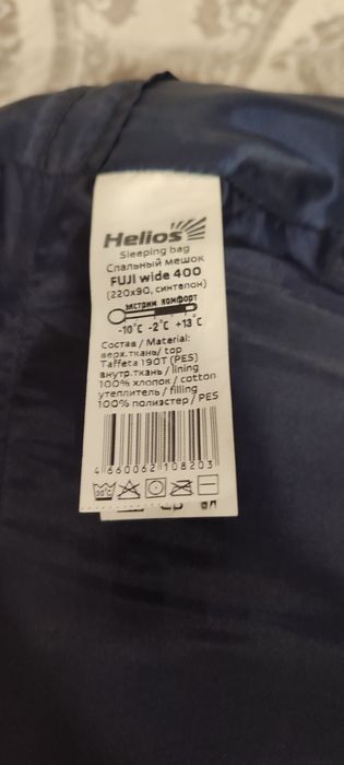 Продам набор рыболовный