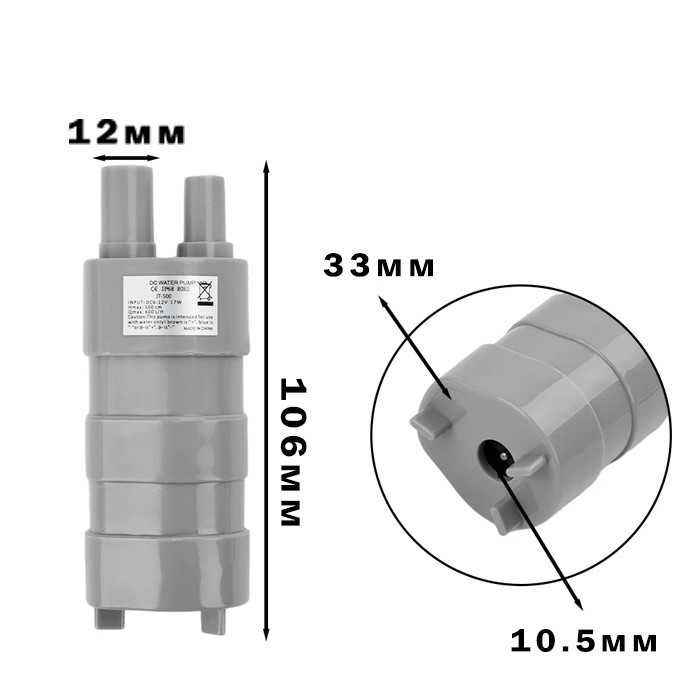 Помпа потопяема JT-500 - 10л - 12V