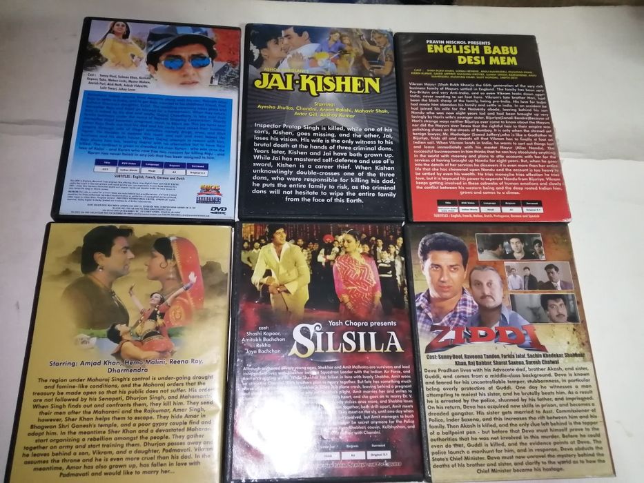 DVD Индийски филми
