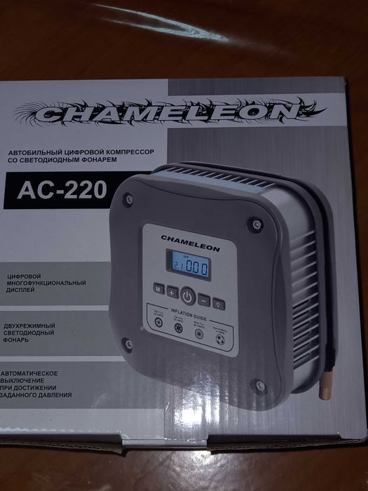 Продаю новый автомобильный компрессор