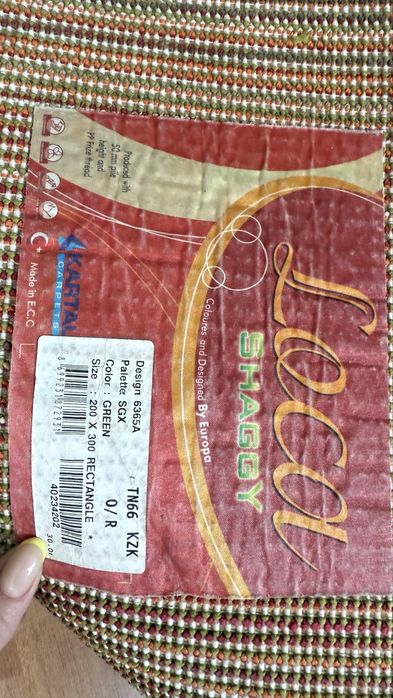 Ковер, иммитация травки