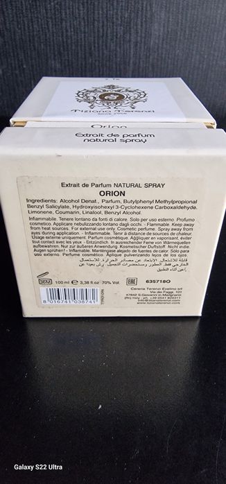 Парфюм  Tiziana Terenzi-ORION