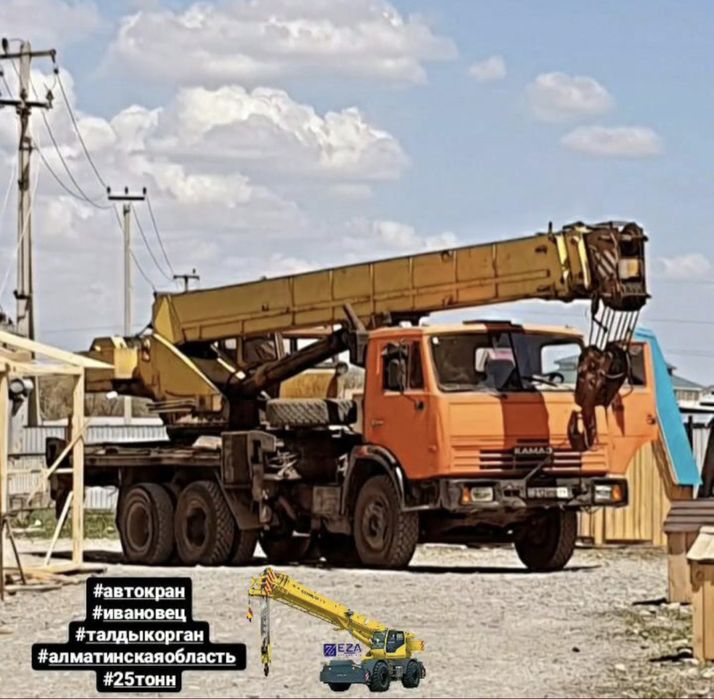 Услуги аренды автокрана