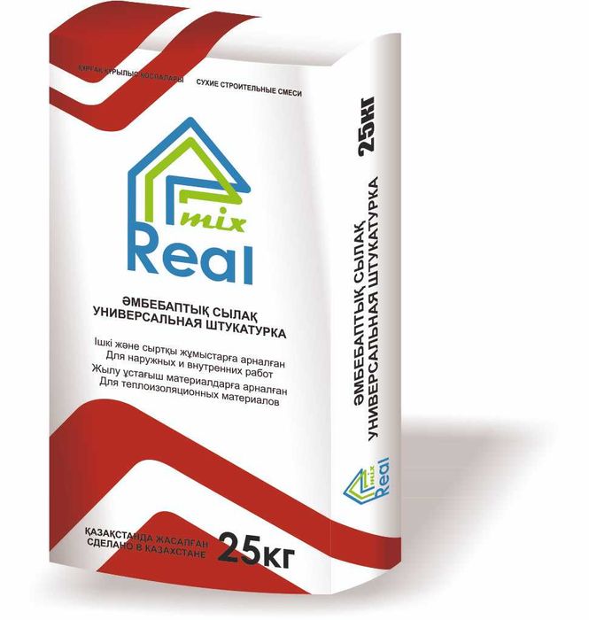 Штукатурка Стройматериалы