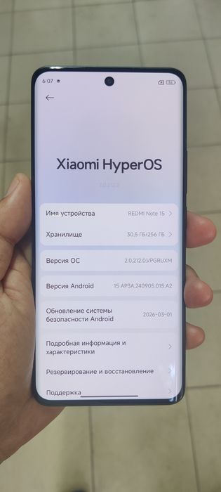 Продам Redmi Note 15.