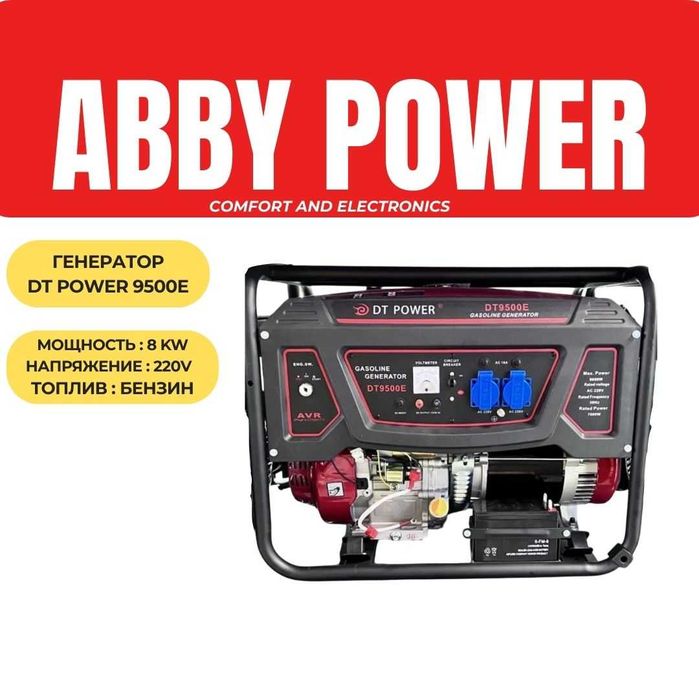 Generator 8kw benzin Генератор бензиновый 8кВт 220V