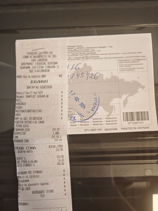 Принтер Canon Pixma