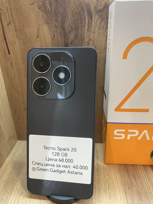 Tecno Spark 20 128Gb