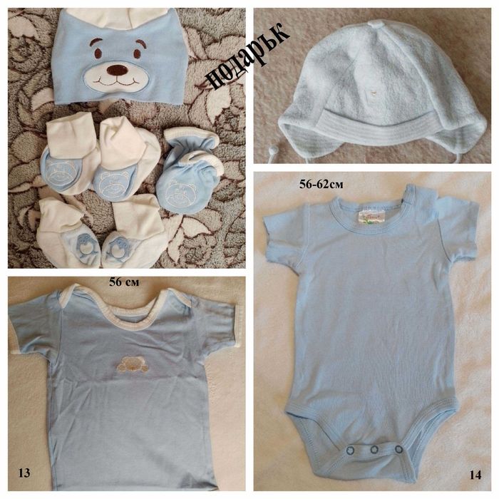 Бебешки/детски бодита 0-12-24м