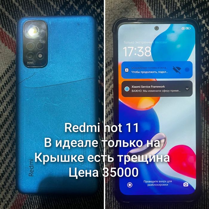 Продам или обменяю с вашей доплатой