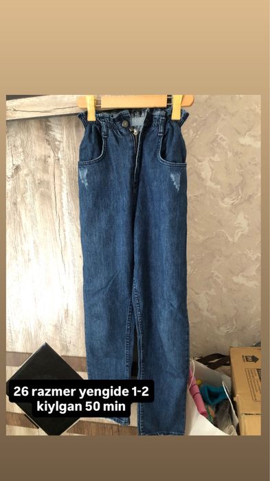 Джинсы 50 тыс размер 26-28-29