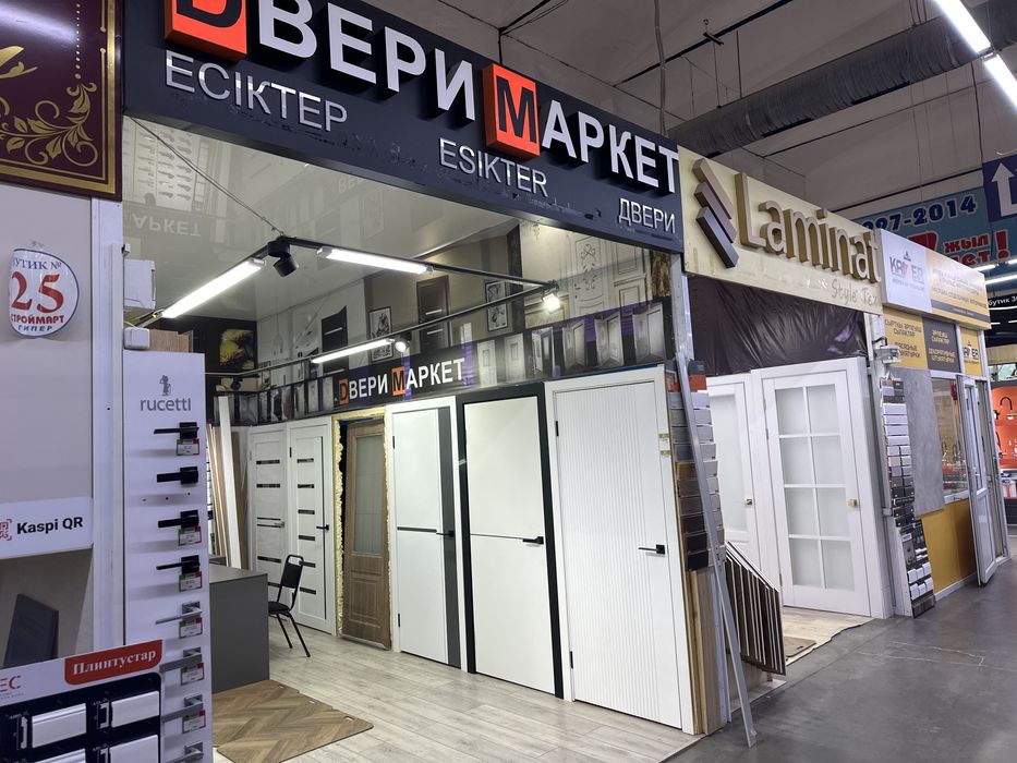 Продам действующий бизнес