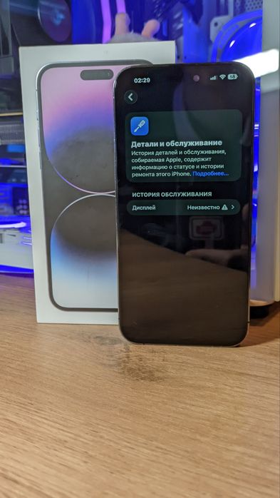 Iphone 14 Pro Max Deep Purple 128