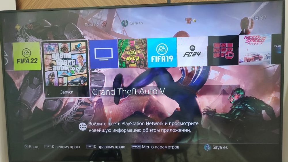 продам Соня PlayStation про 4