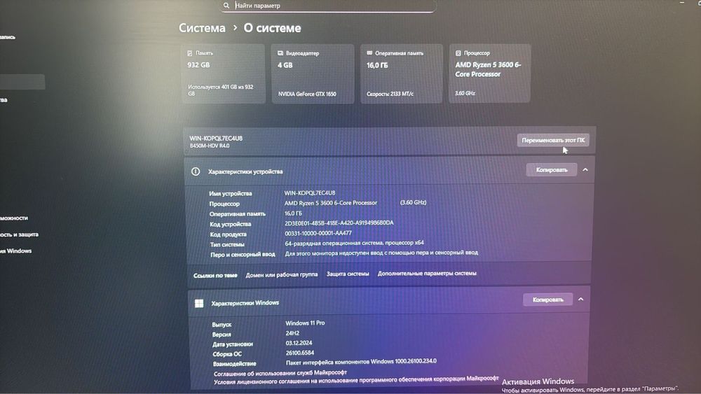 Продам компьютер