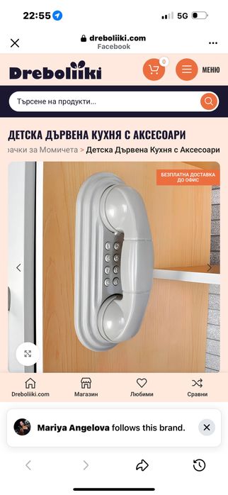 Детска дървена кухня