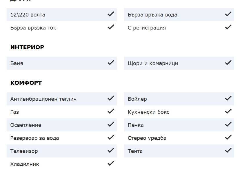 Каравана Hobby Excelsior