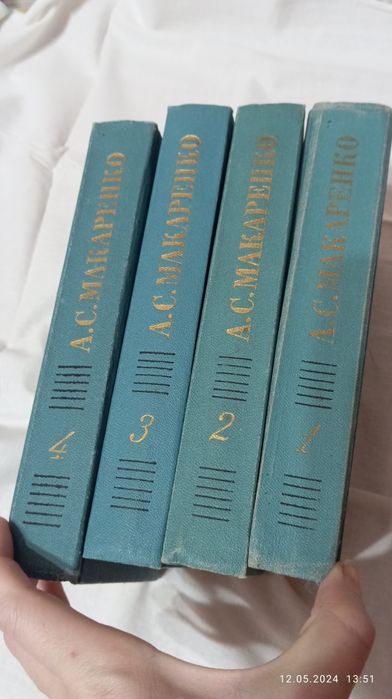 Советские книги б у