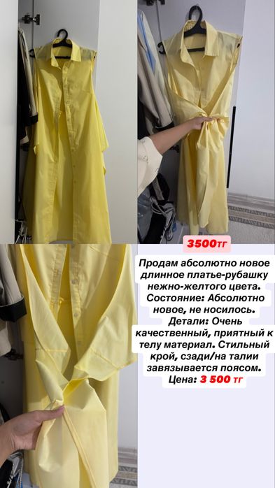 Пусть носится с удовольствием, купите