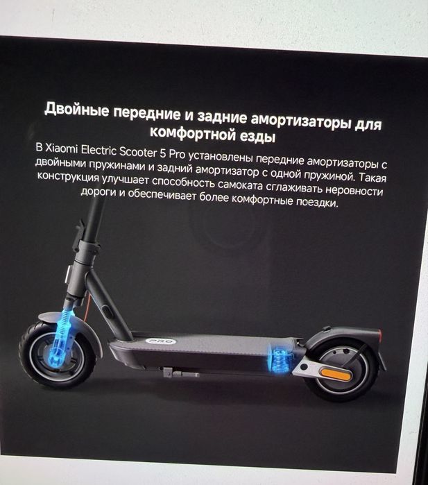 Электросамокат в хорошем состоянии!