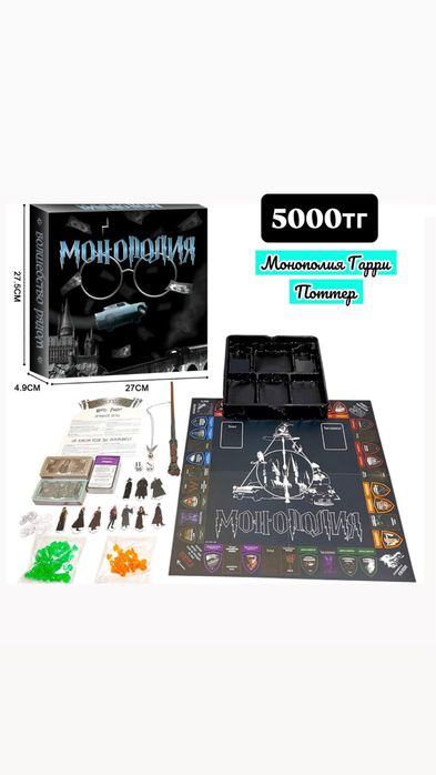 настольная игра мафия ,пила ,кто я ,монополия