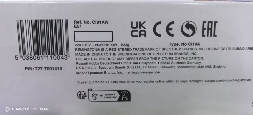 Ретро преса Remington