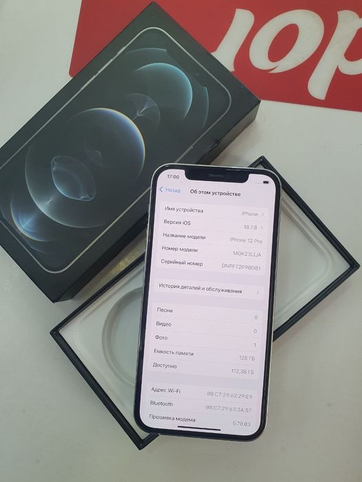 Iphone 12pro 128gb ideall