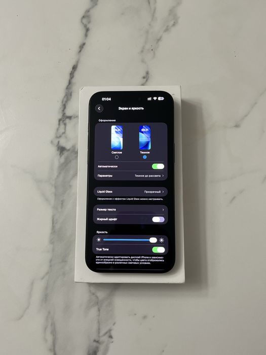 Продам iPhone 15 Pro Max