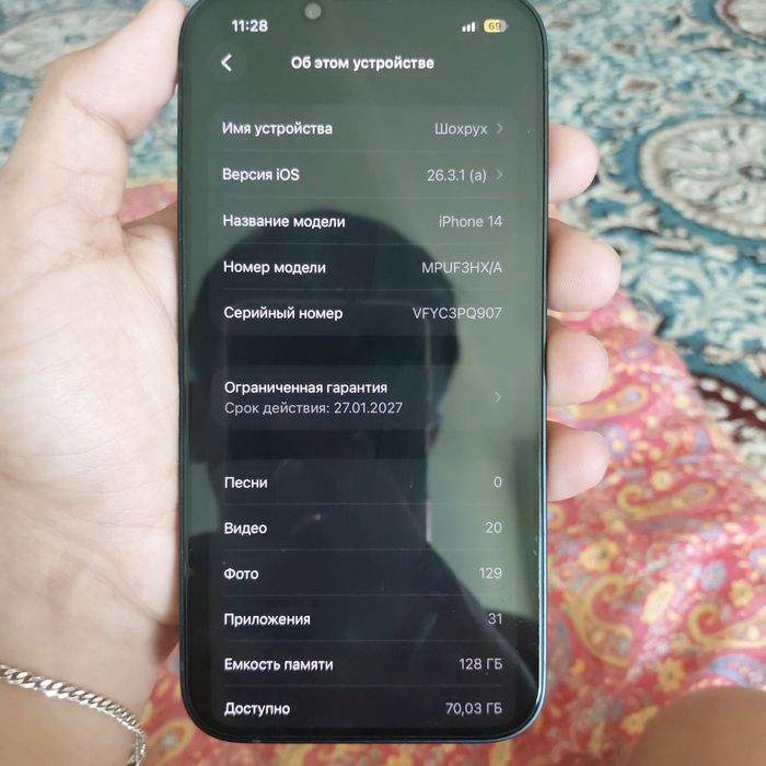 iPhone 14 yangi 1 oy ishlatilgan yomkosti 100% rodnoy kutarilmagan