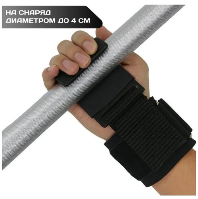Крюки для турника и штанги PRO-K2