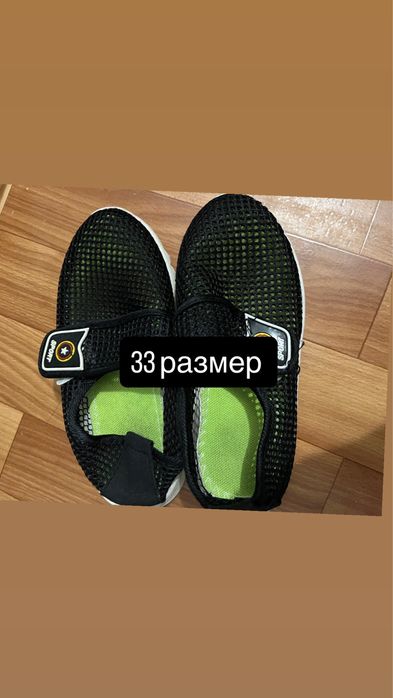 Отдам обувь на девочку