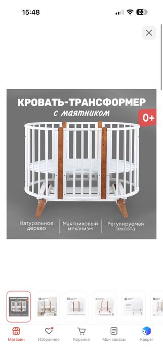 Детская кровать tomix bella с матрасом