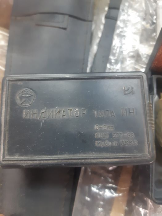 Индикатор часовой