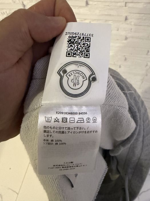 Спортно долнище Moncler