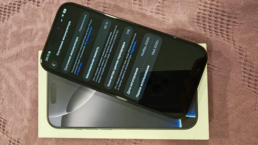 iPhone 16 pro 128 gb