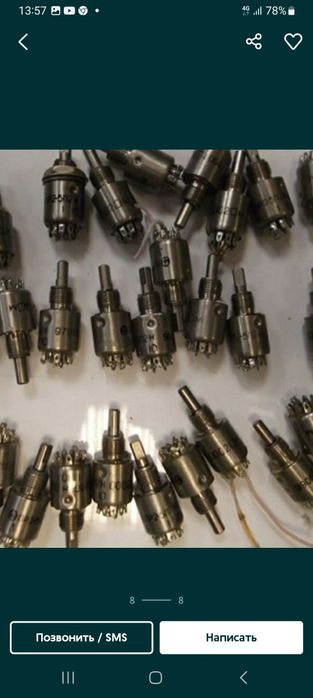 Радиодетали печатные платы Караганда