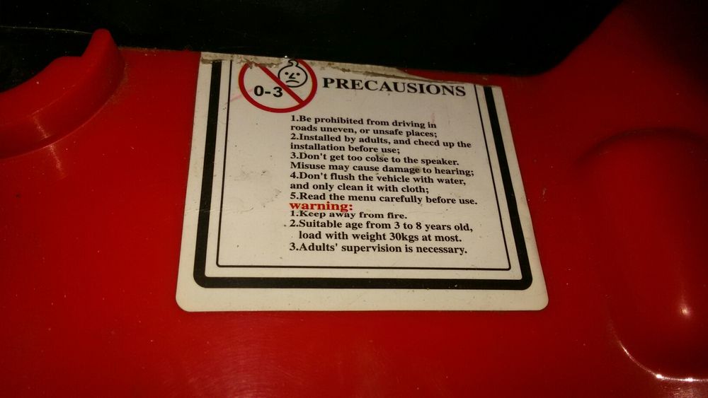 Бъги с акумулатор