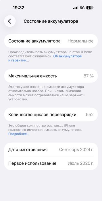 Iphone 15 128Gb Esim