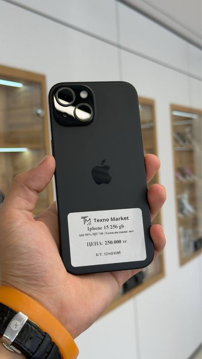 iPhone 15 | 256 GB