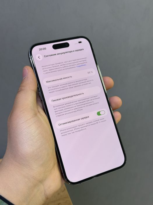 iPhone 14 Pro Max 128 GB | Mobile Zone